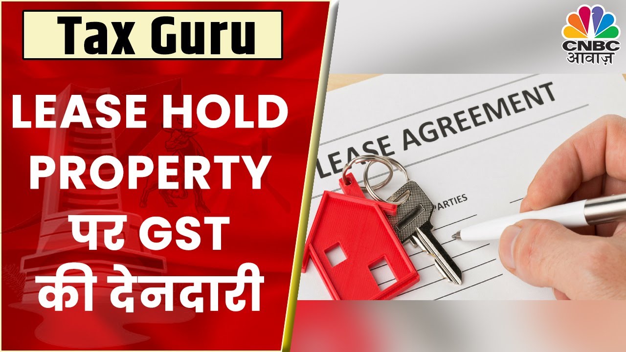 lease-hold-property-gst-expert-sharad-kohli