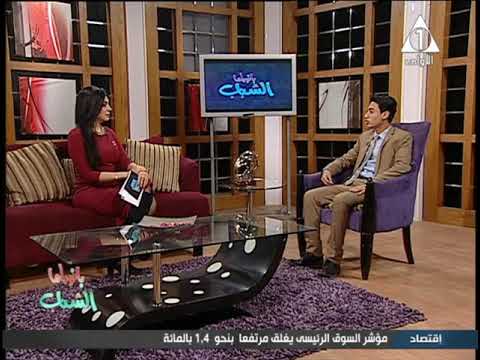 برنامج بانوراما الشباب القناة الاولى حلقة يوم الخميس 18 1 2018