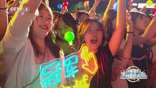 [中国·保定乡村音乐大会]《挂帅》 演唱：VaVa毛衍七|第艺流