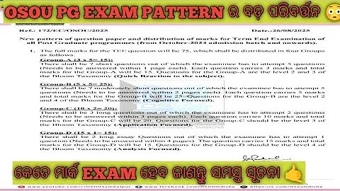 Big change in OSOU PG EXAM PATTERN, now there will be no more 100 mark EXAM 🤫