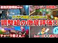 スプ2で遂にアレが評価爆上がり！スプ2アプデで調整されたキャラ＆武器の最新評価まとめ！【APEX LEGENDS立ち回り解説】