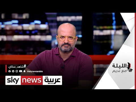 فيديو: كيف تبقى في الجيش