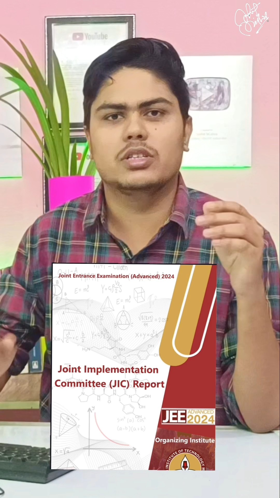 JEE 2025 Important Update ? | IIT JEE 2025 | #jee2025