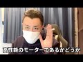 【競艇・ボートレース】まくり差しが出やすい会場３つ！玄人なら万舟狙える？！初心者は避けた方が良いかも・・【買い方・コツ】