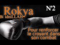 Rokya n2 pour renforcer le croyant dans son combat bi idnillah