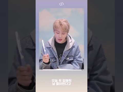 ハソンウン 오.꼭.말(Tell me I love you) 応援方法 掛け声
