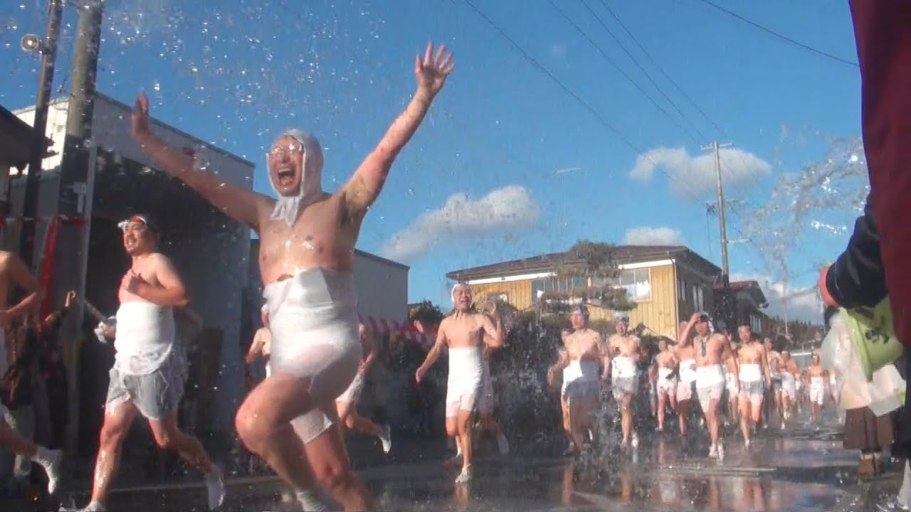 一関市・大東大原 水かけ祭り【天下の奇祭】