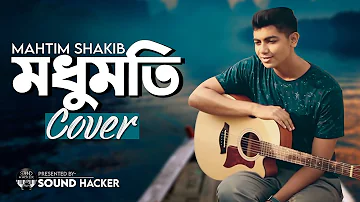 Modhumoti (cover) | Mahtim Shakib | Soundhacker