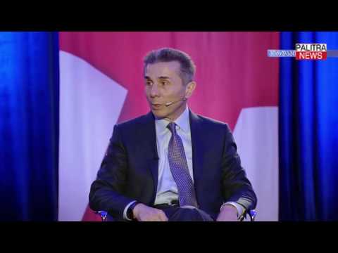 ივანიშვილის პროგნოზი არჩევნებსა და \u0026#039;\u0026#039;ქართული ოცნების\u0026#039;\u0026#039; შანსებზე