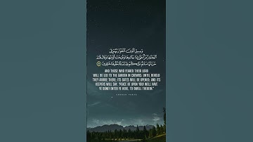 وَسِيقَ الَّذِينَ اتَّقَوْا رَبَّهُمْ إِلَى الْجَنَّةِ زُمَرًا ۖ-  [ سورة الزمر 73 ]