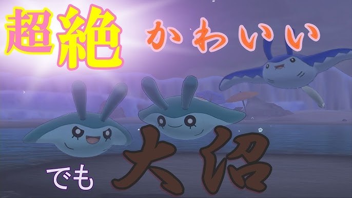 レあかし 超低確率色証ナマコブシを粘ばったら奇跡が起きた ゆっくり実況 ポケモン剣盾 色証 Youtube