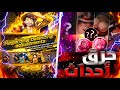 اكستريم تعديل قادم فرصة ذهبية للجميع اقوى حدث فى اللعبة باونتي راش