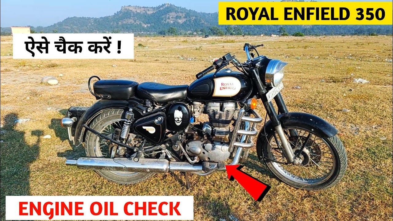How To Check Royal Enfield Classic 350 Engine Oil Royal Enfield 350 how-to-check-royal-enfield-classic-350-engine-oil-royal-enfield-350