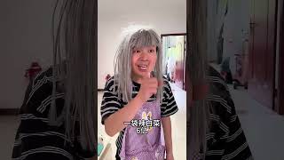 #搞笑 #搞笑段子 #搞笑视频 #一人分饰多角