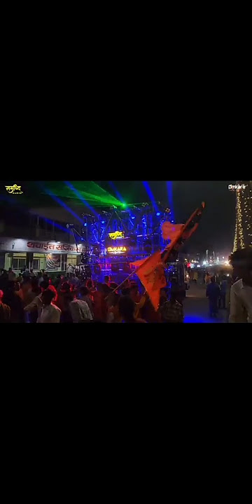 korba hindu nav varsh dj samriddhi audio bhilai #dj