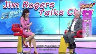 Jim Rogers Talks China with Ting in Shanghai NOV 2017