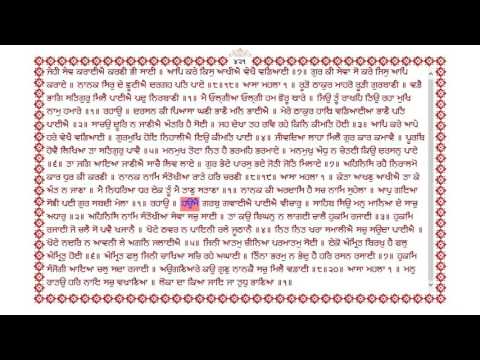 0419 Learn Gurbani at Home. By : www.ektuhi.com 0422