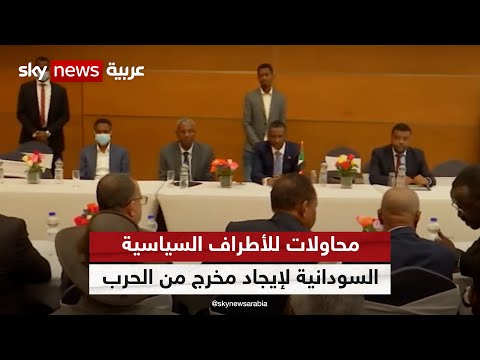 دقلو وحمدوك يوقعان إعلان أديس أبابا لتسريع الحل السياسي وإنهاء الحرب مراسلو سكاي 