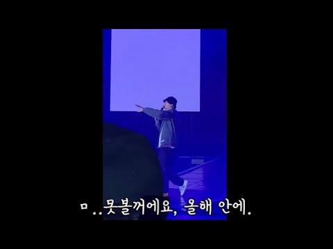 [렛츠기릿]이센스 멘트+'알아야겠어' 라이브 @렛츠기릿콘서트 20191130