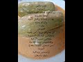 للوصفات الجديده متابعه القناة والايك شيف ياسمين احمد للوصفات الجديده متابعه القناة والايك شيف ياسمين احمد