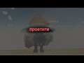 Последние видео astro toilet7