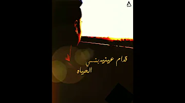 حالات واتس اب بقى يجى كتير فى بالى Amr Diab 