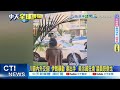 川普政府與伊朗緊張關係
