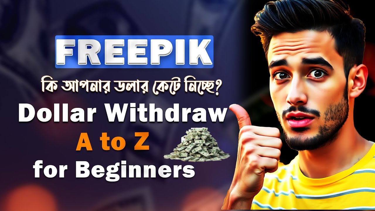 How To Withdraw Money From Freepik 2025 Freepik Payment Withdrawal how-to-withdraw-money-from-freepik-2025-freepik-payment-withdrawal