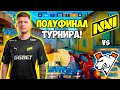 МАТЧ ЗА ВЫХОД В ФИНАЛ! NAVI vs VIRTUS.PRO ЛУЧШИЕ МОМЕНТЫ! ЖЕСТКИЙ КАМБЕК ОТ НАВИ! (CS:GO)