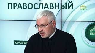 «Православный на всю голову!». Господь хочет видеть нас победителями