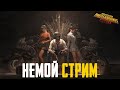 КАЖДЫЕ 150 ЛАЙКОВ = ПРИЗОВАЯ КАСТОМКИ(180 UC) ЛОКАЛКИ, PUBG MOBILE