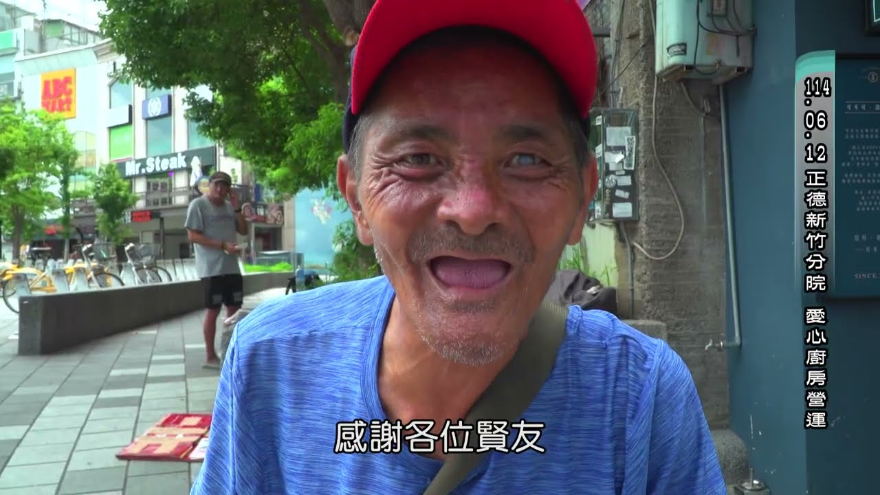 【新竹愛廚】「沒食物吃,深夜飢餓難眠,只好用安眠藥充飢…」一位新竹愛廚年長食客傾訴心聲,他說每次拿到愛廚便當都覺得好溫暖~對受困者而言,愛廚是生存的希望