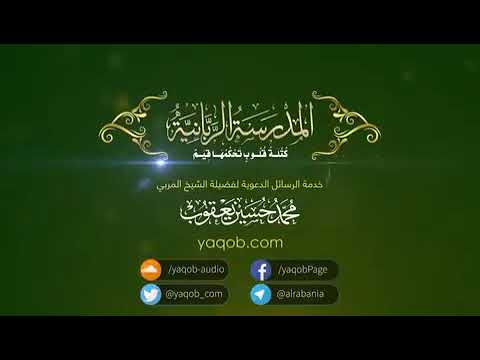 ما حك جلدك مثل ظفرك فتولى انت جميع امرك