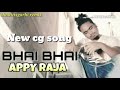 Appy Raja new cg song - Bhai Bhai || BHAI BHAI APPY RAJA || chhattisgarhi remix Mp3 Song