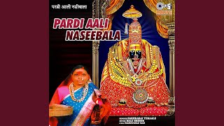 Aali Aali Ambabai