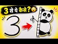 3 = Panda 😳 | 30 सेकंड में Drawing सीखो (Step by Step) | Priyal Art Studio