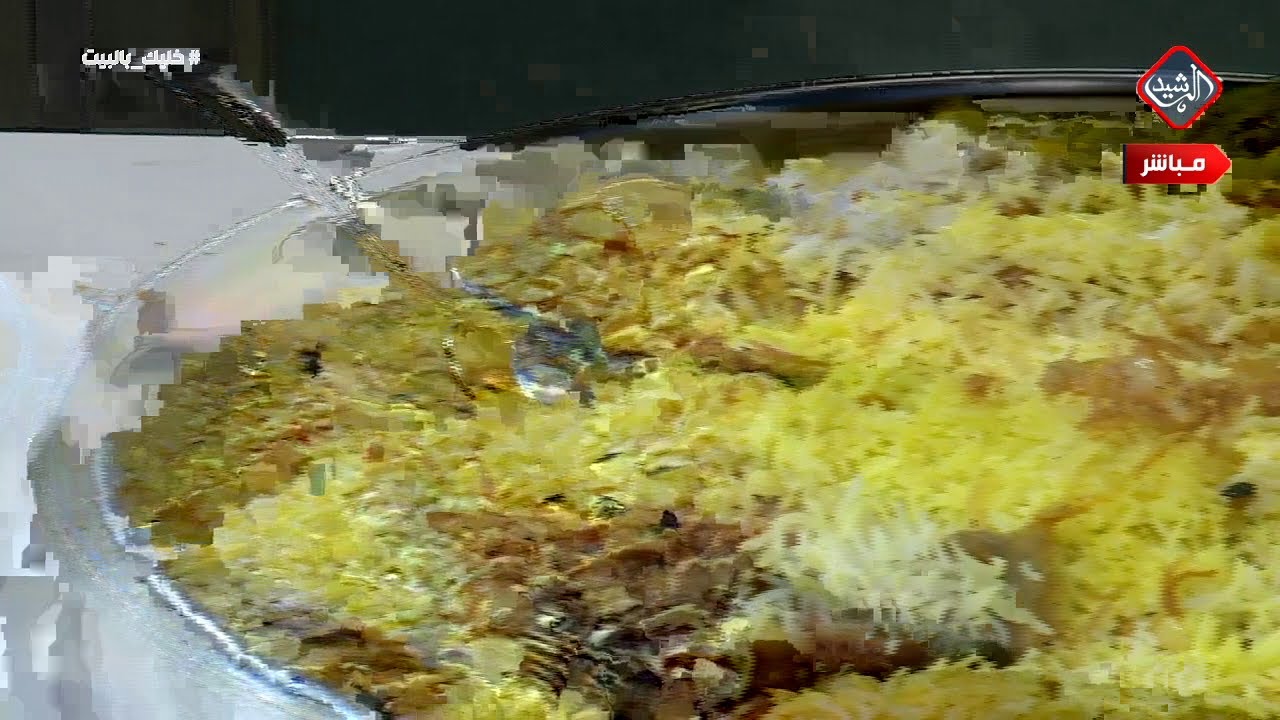 مطبخي مع الشيف عرفان (طريقة تحضير مطبك السمك)