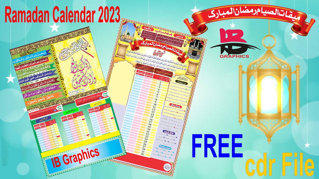 How to Design Ramadan Calendar 2023 CDR File CMX File free Download |By IB Graphics| IBG19