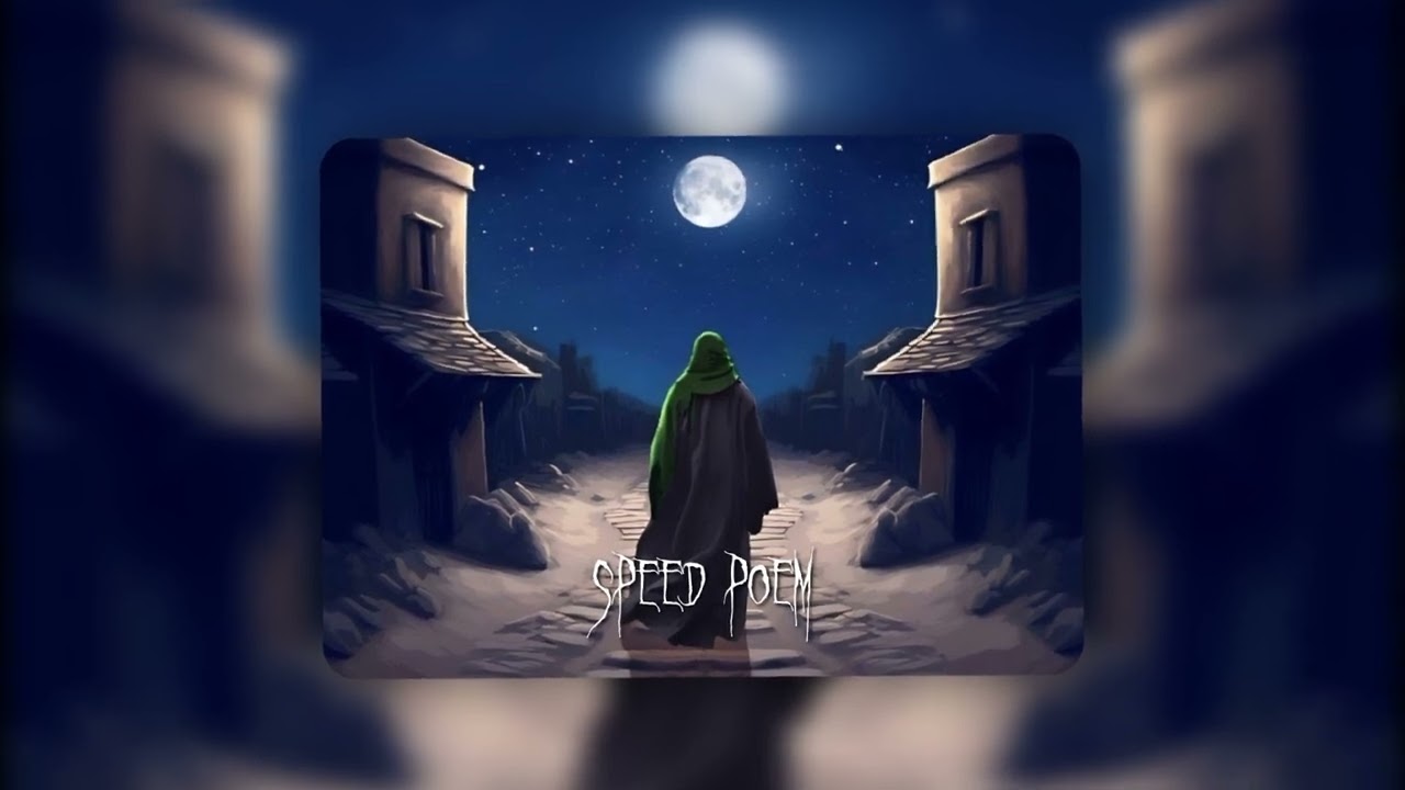 دلارم مسرعة🔥 - speed poem