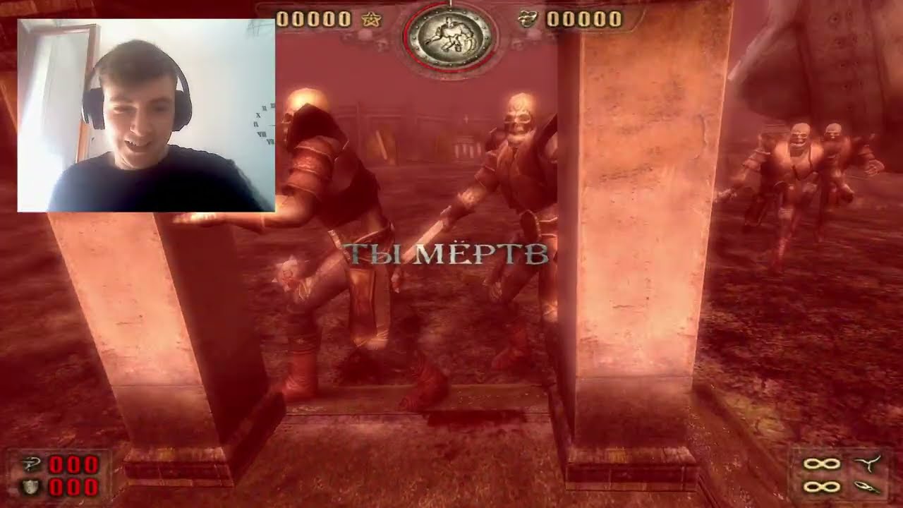 БОСС Painkiller Black Edition Megires