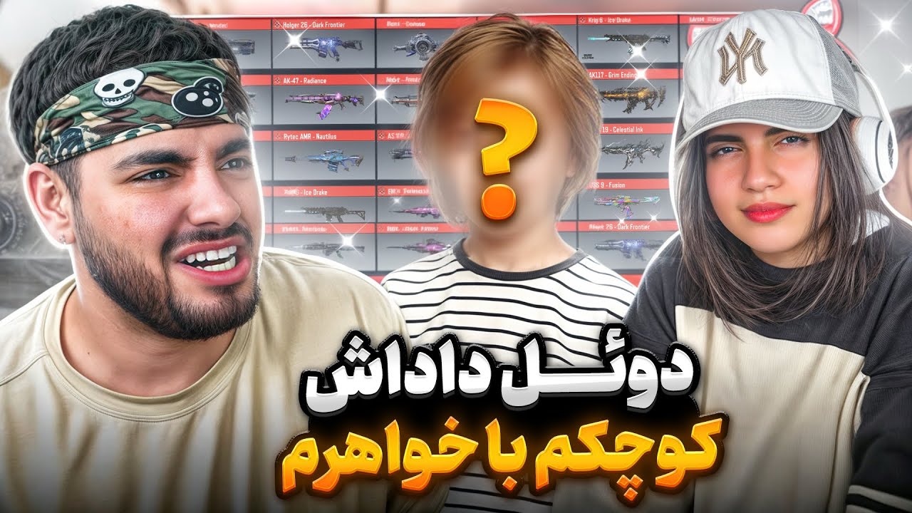 دوئل خواهرم با داداش کوچیکم!! مجازات تندترین نودل🥵💔