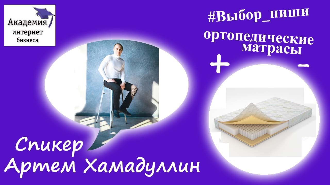 Лучшие Ниши Интернет Магазинов