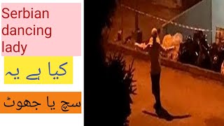 Serbian Dancing Ladyسچ یا جھوٹ Hk Info