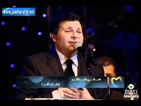 hany shaker 2012 hany shaker 2012
