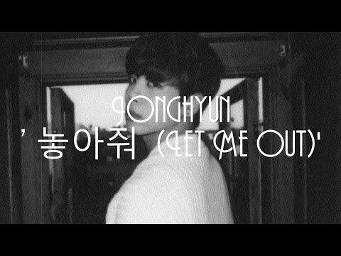 Jonghyun (김종현) - '놓아줘 (Let Me Out)' [HAN|ROM|ENG]