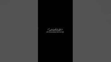 Surah Yunus 26-27 سورة يونس @QuranCadence #qurancadence
