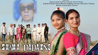 SHAMA DADAKNETE JAYANTI VATTIN || SINGER AKASH TEKAM SHANKR ATRAM MUSIC AT MUSIC STUDIO ||