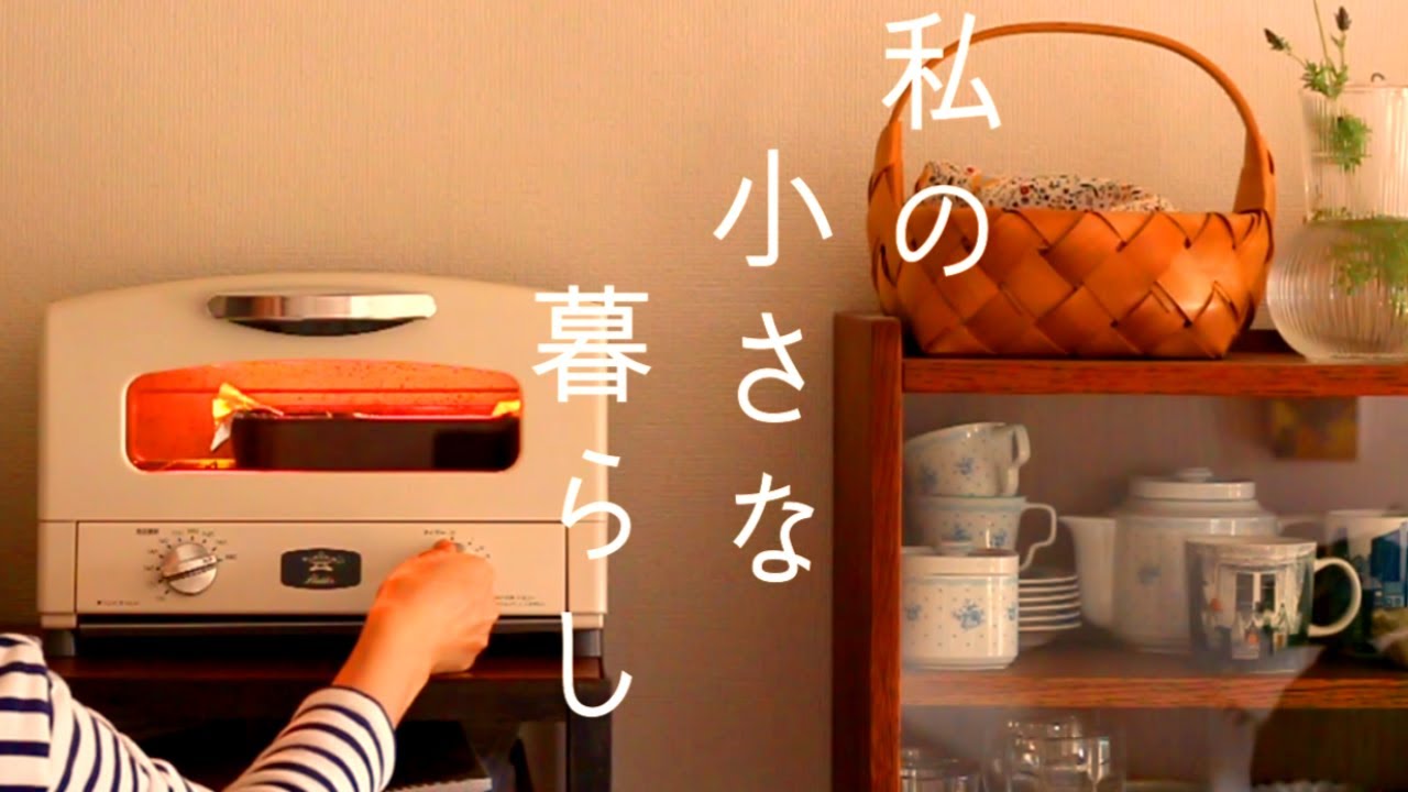 Моя маленькая любимая жизнь