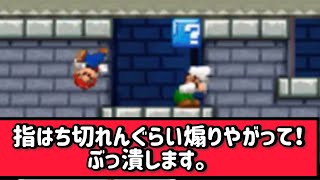 Mario vs Luigi part868
