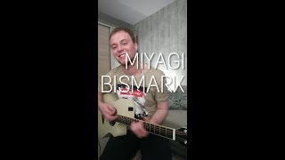 Miniatura de vídeo de "MIYAGI (Мияги) - BISMARK кавер на гитаре"